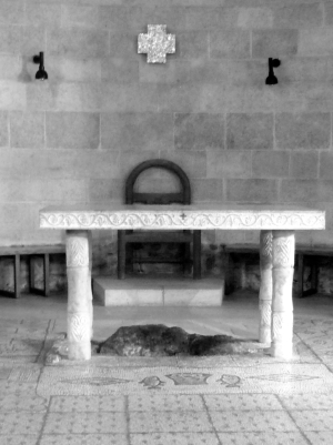 Eglise de la multiplication du pain et du poisson